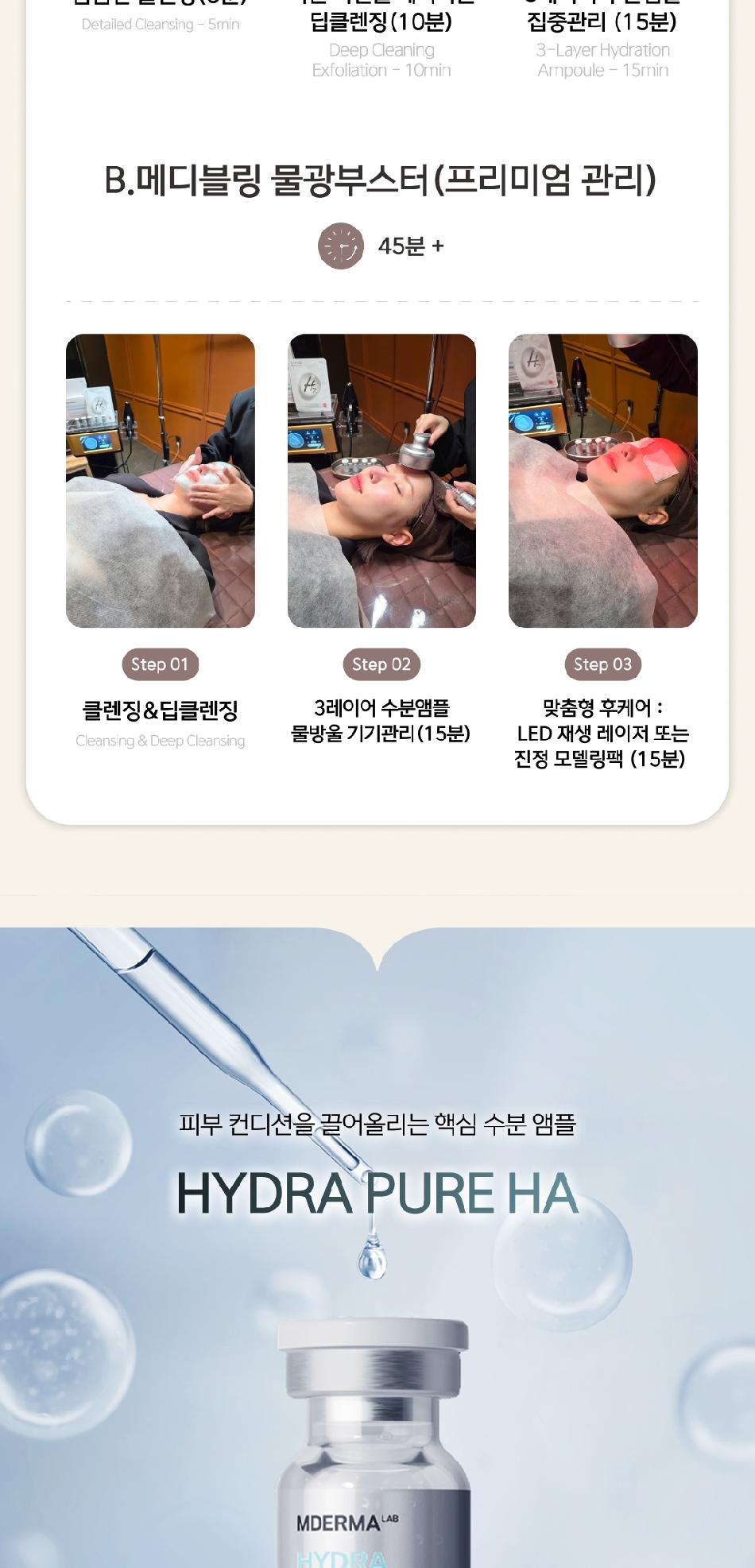 상품 상세 이미지 9