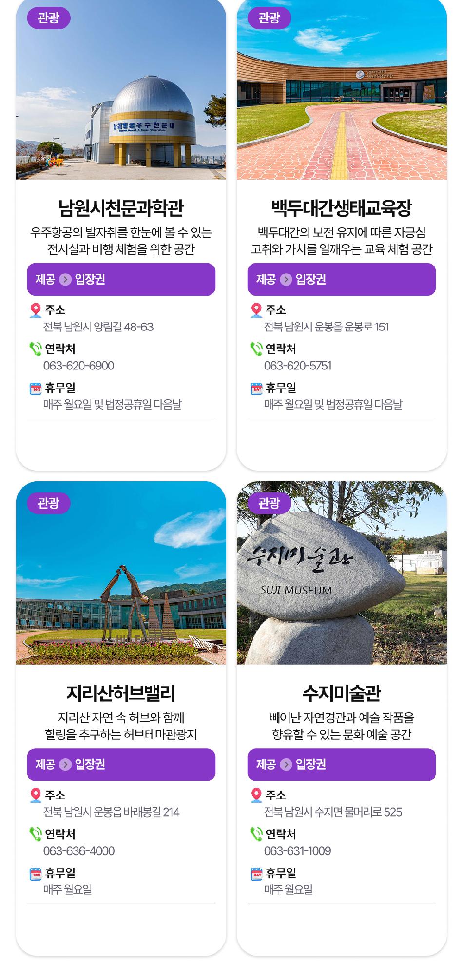 상품 상세 이미지 12