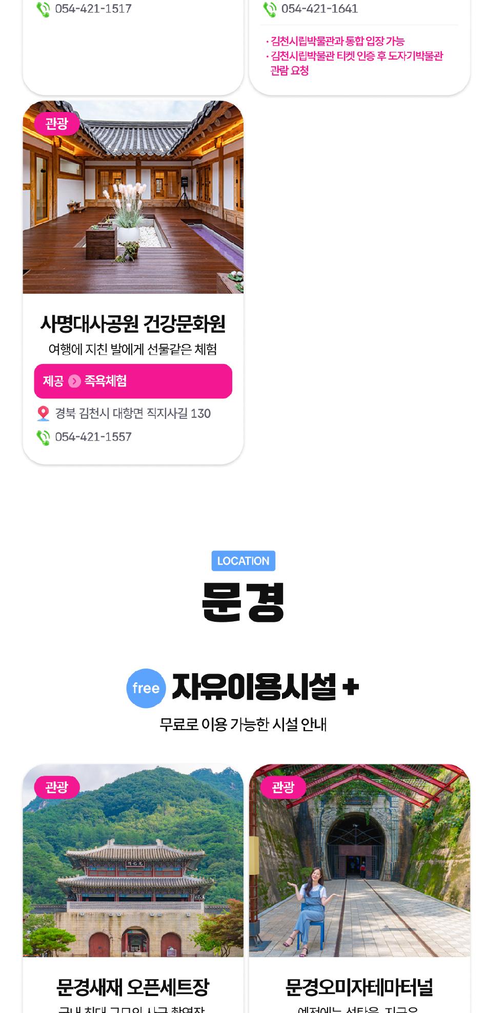 상품 상세 이미지 19