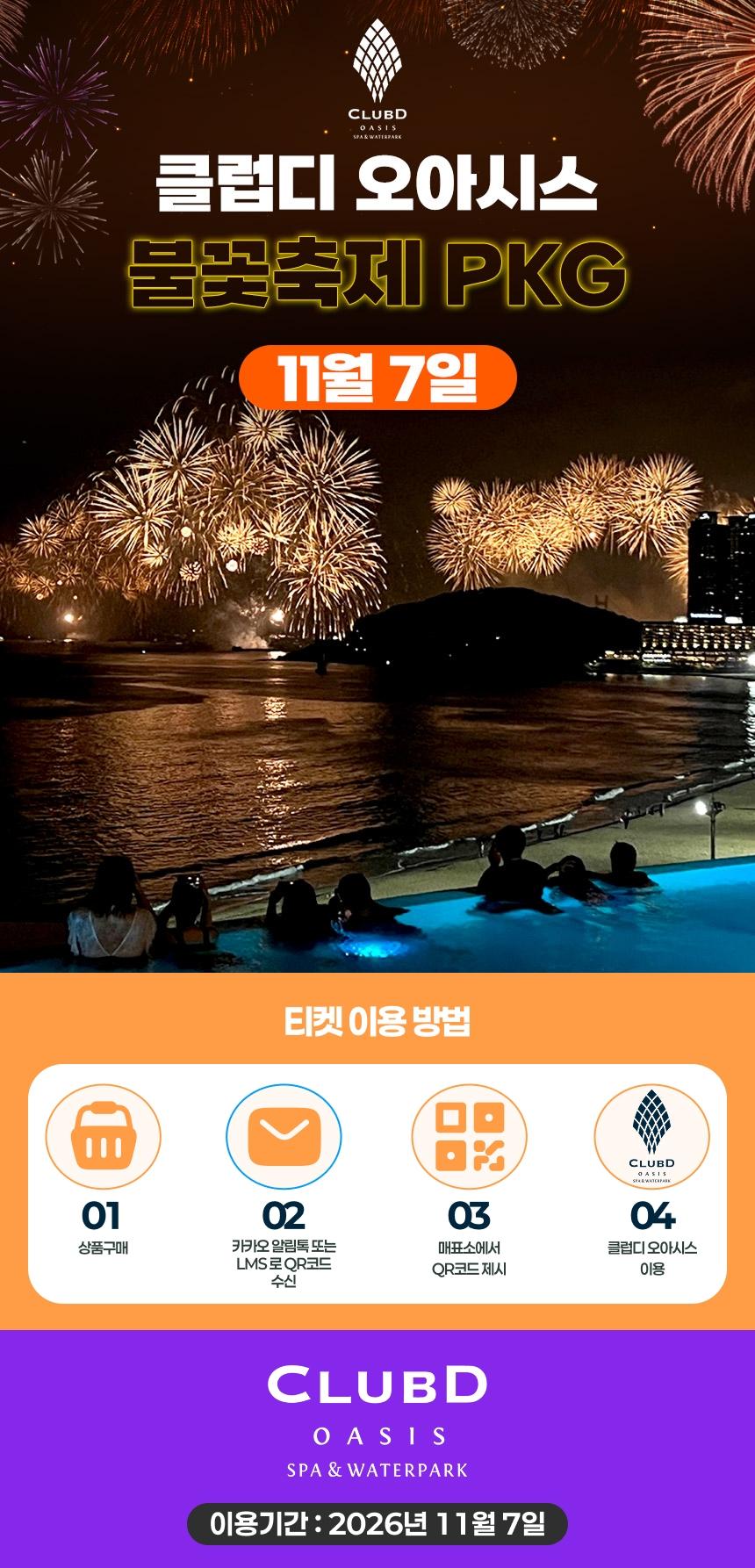 상품 상세 이미지 1