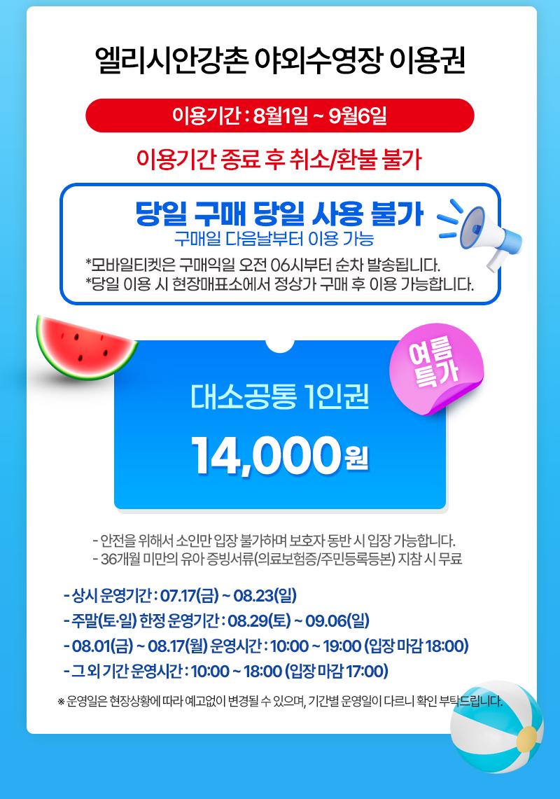 상품 상세 이미지 2