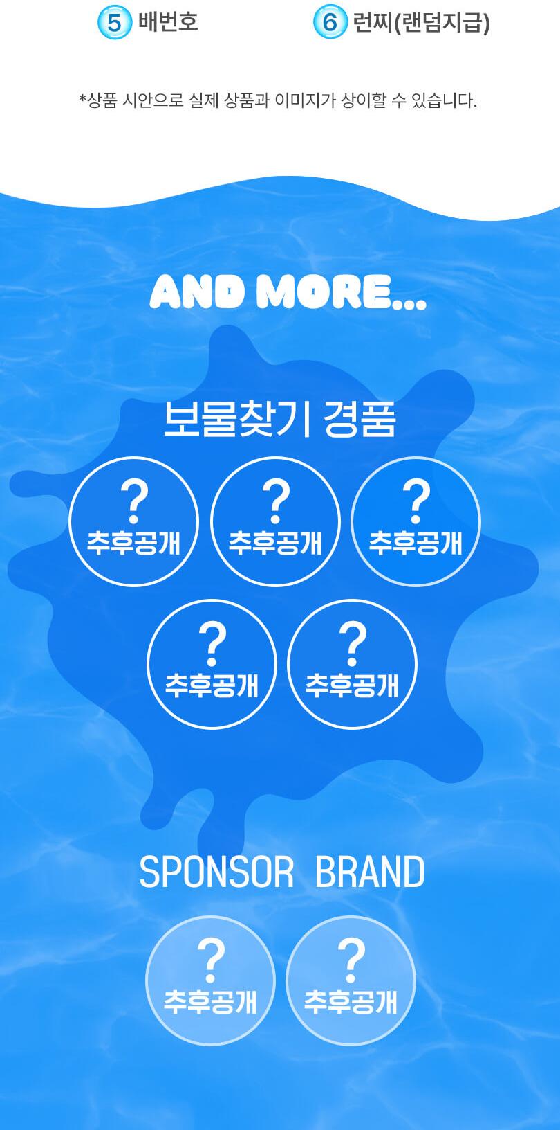 상품 상세 이미지 8