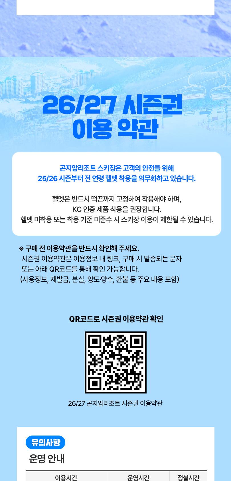상품 상세 이미지 7