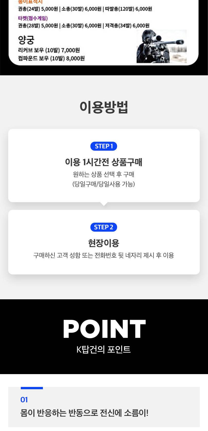 상품 상세 이미지 2