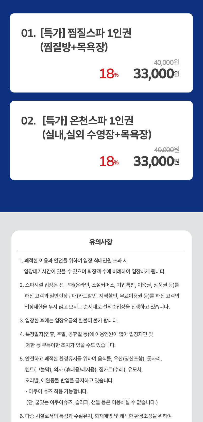 상품 상세 이미지 2