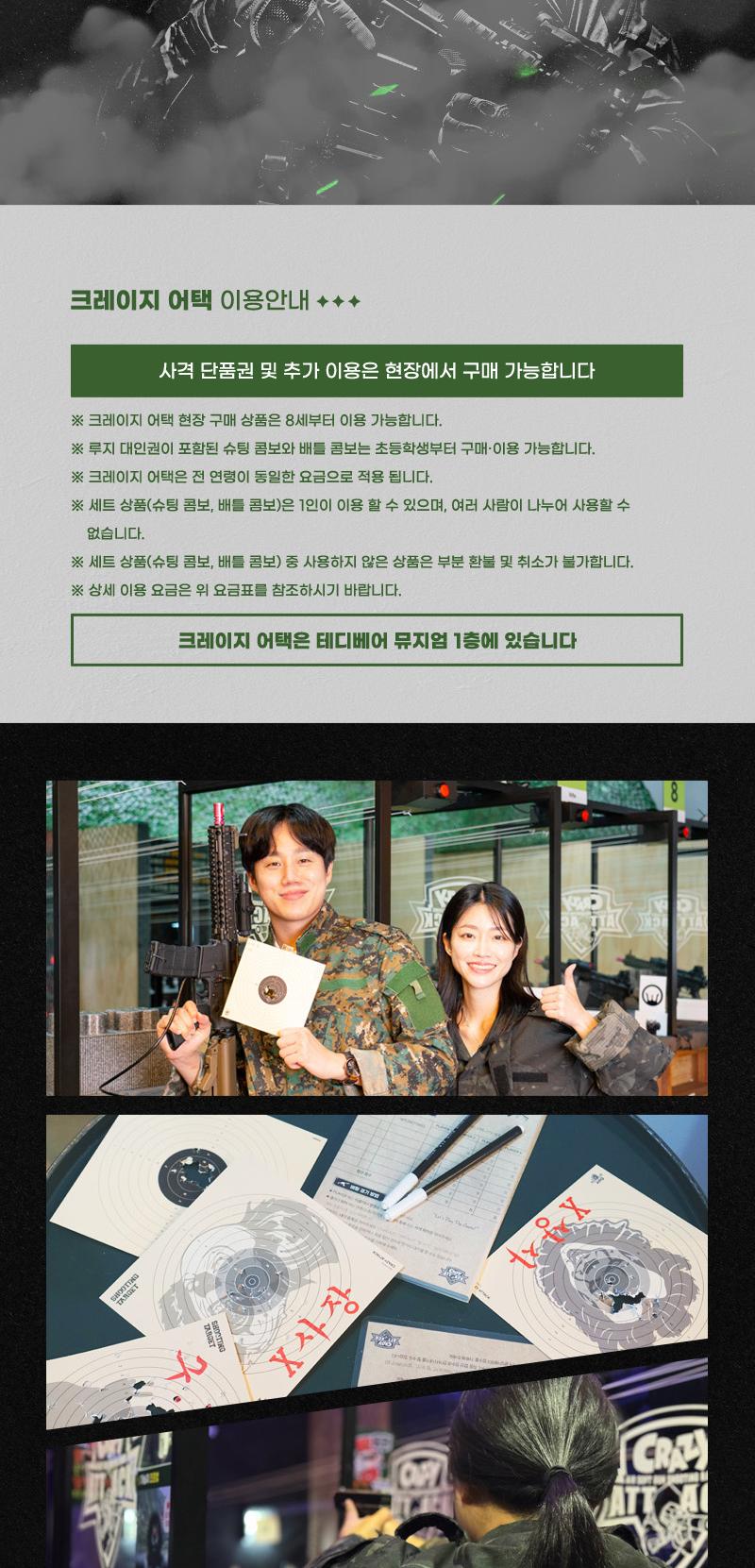 상품 상세 이미지 21