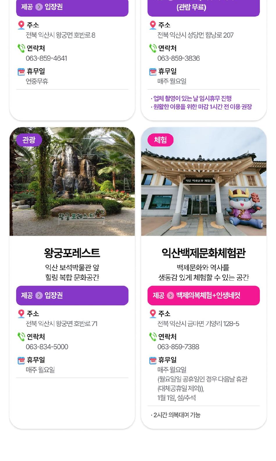 상품 상세 이미지 31