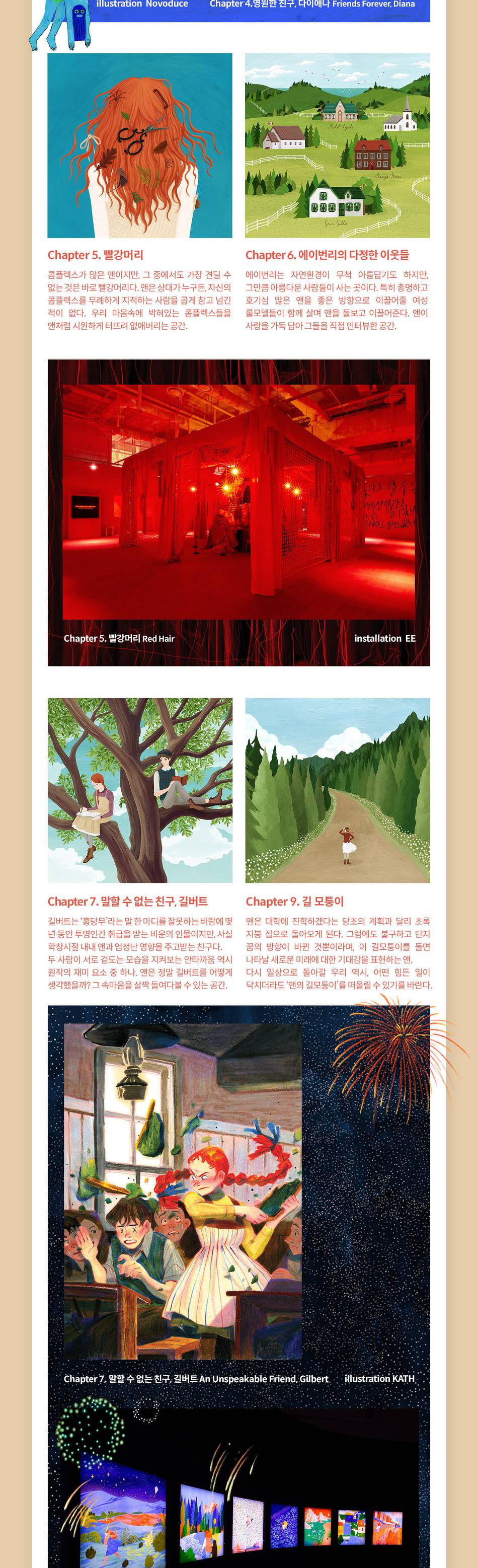 상품 상세 이미지 5