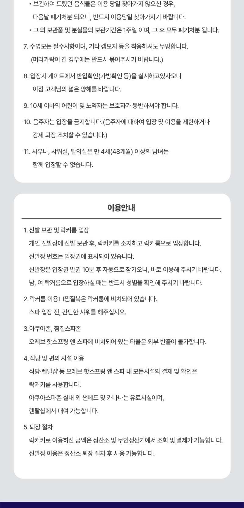 상품 상세 이미지 3