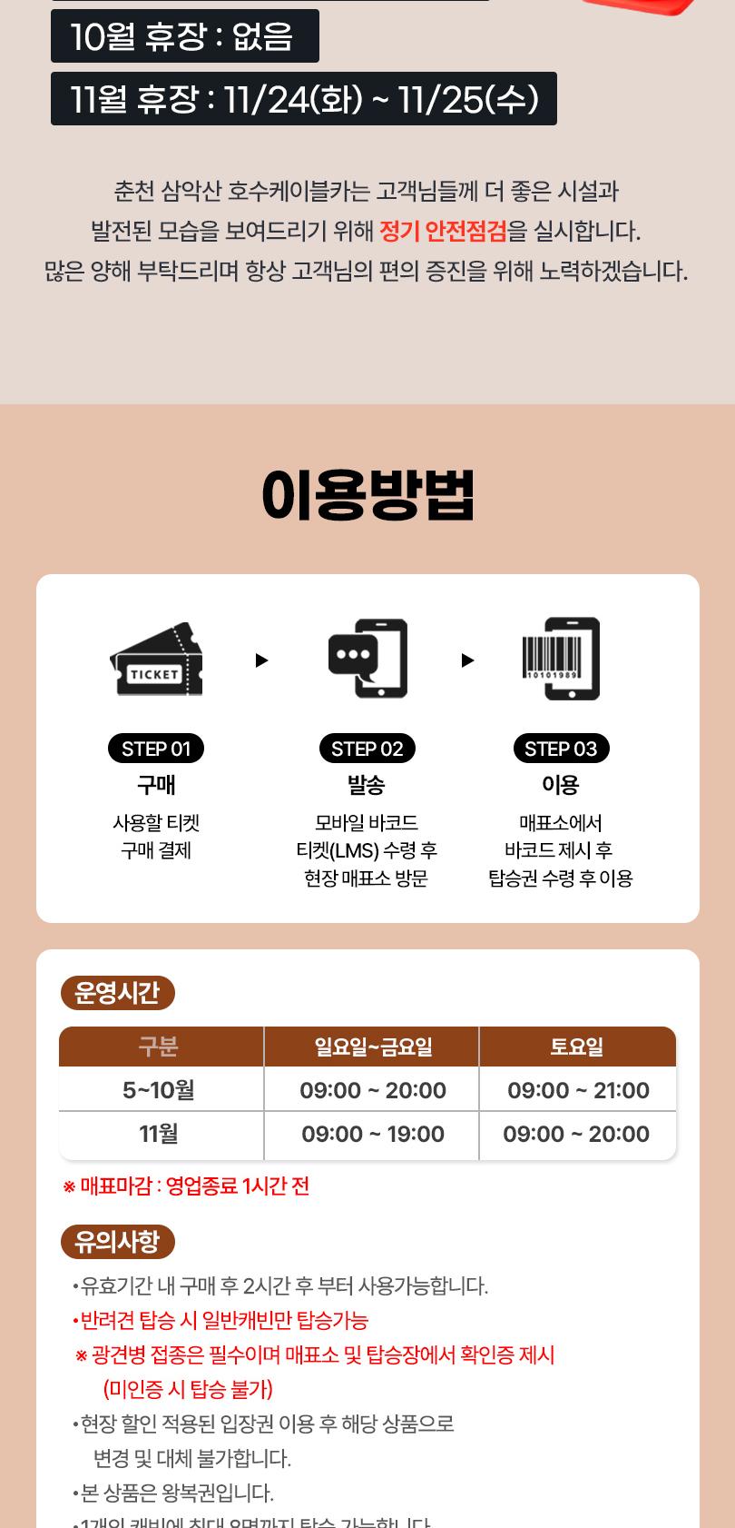 상품 상세 이미지 5