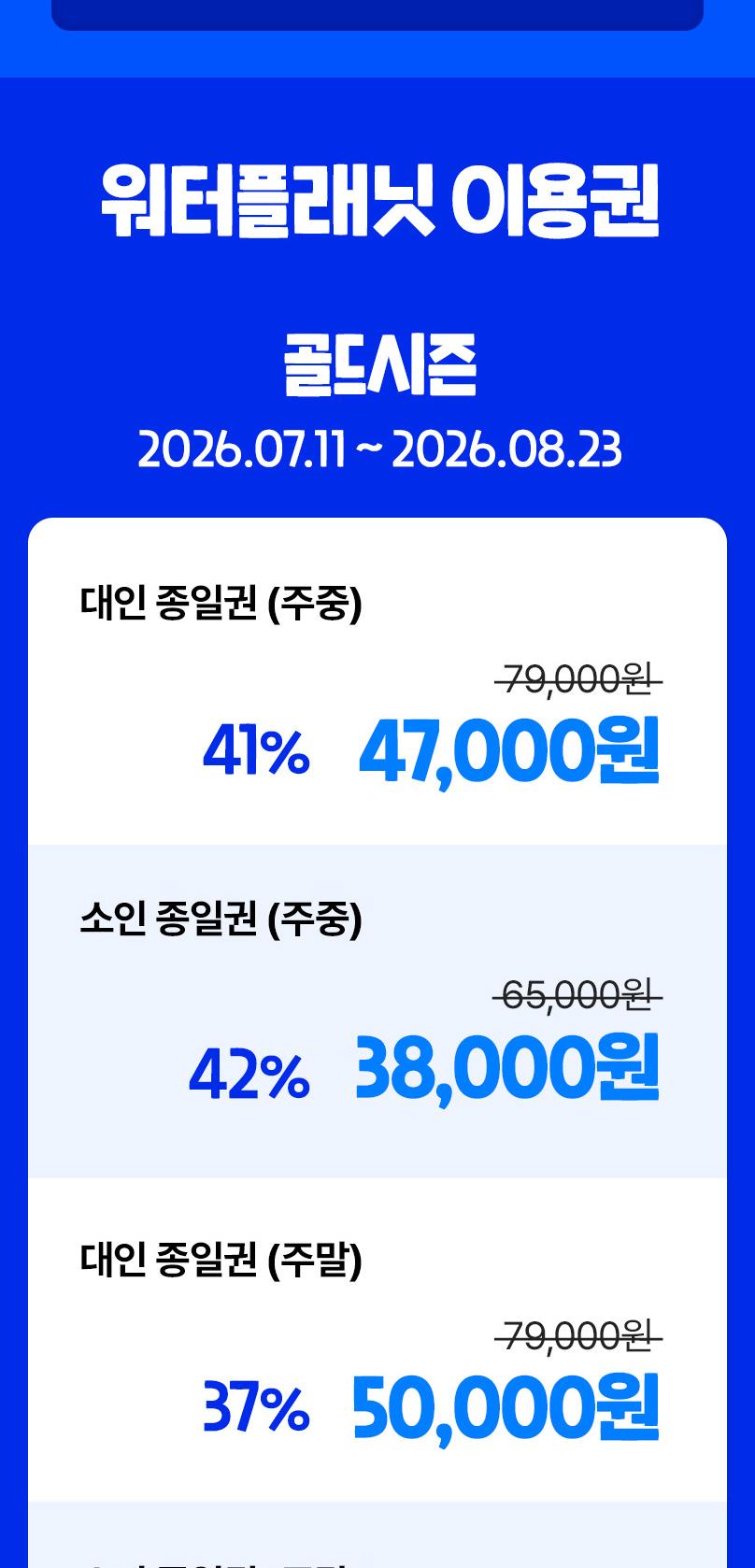 상품 상세 이미지 2