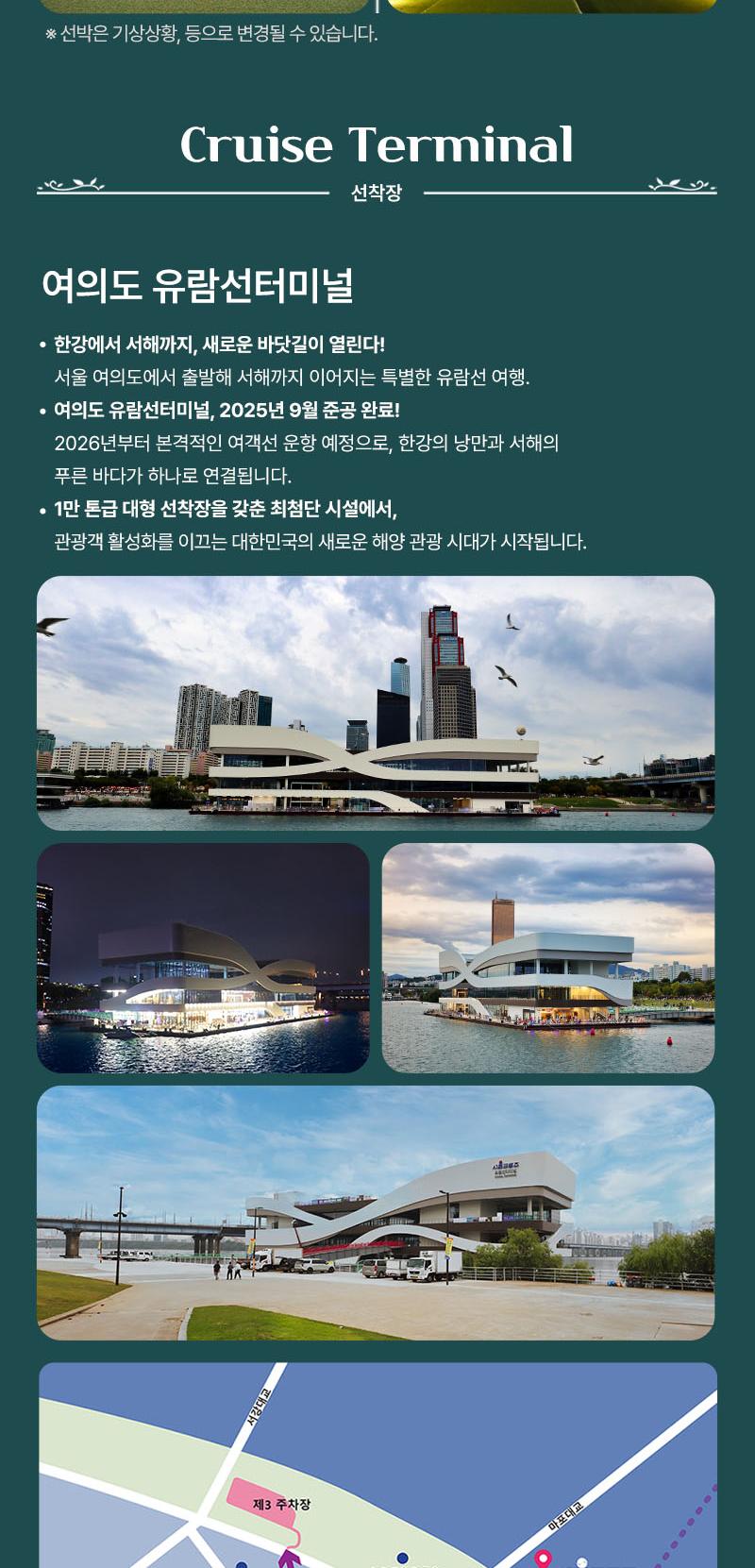 상품 상세 이미지 16