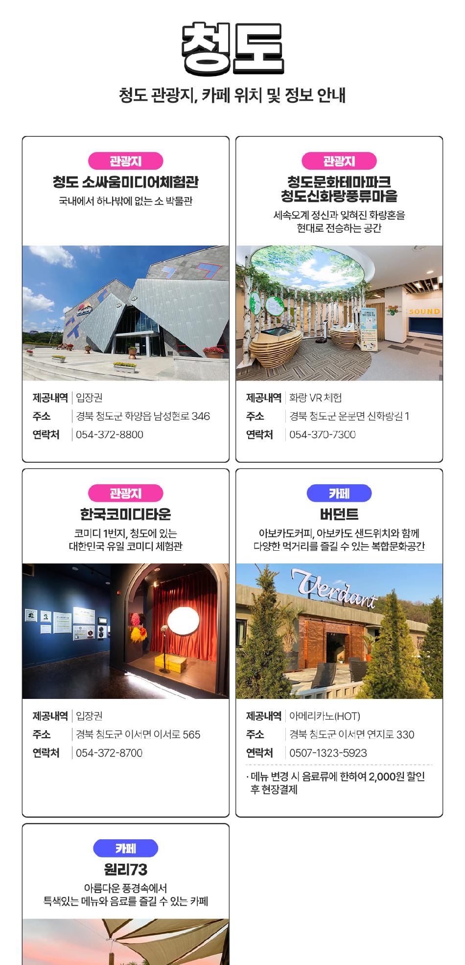 상품 상세 이미지 32