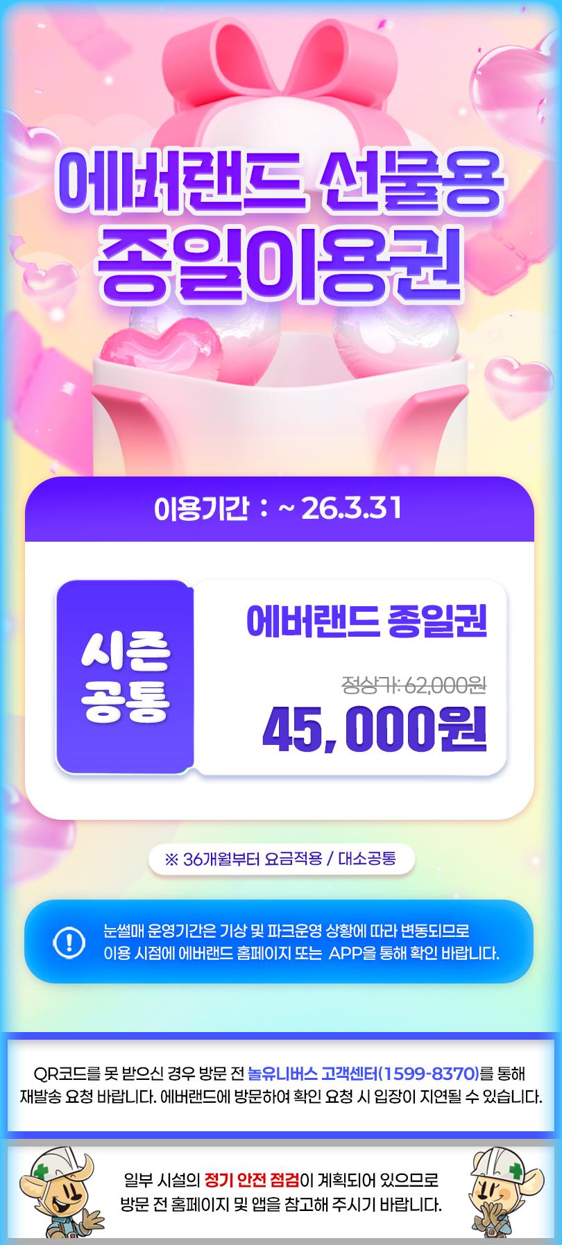 상품 상세 이미지 1