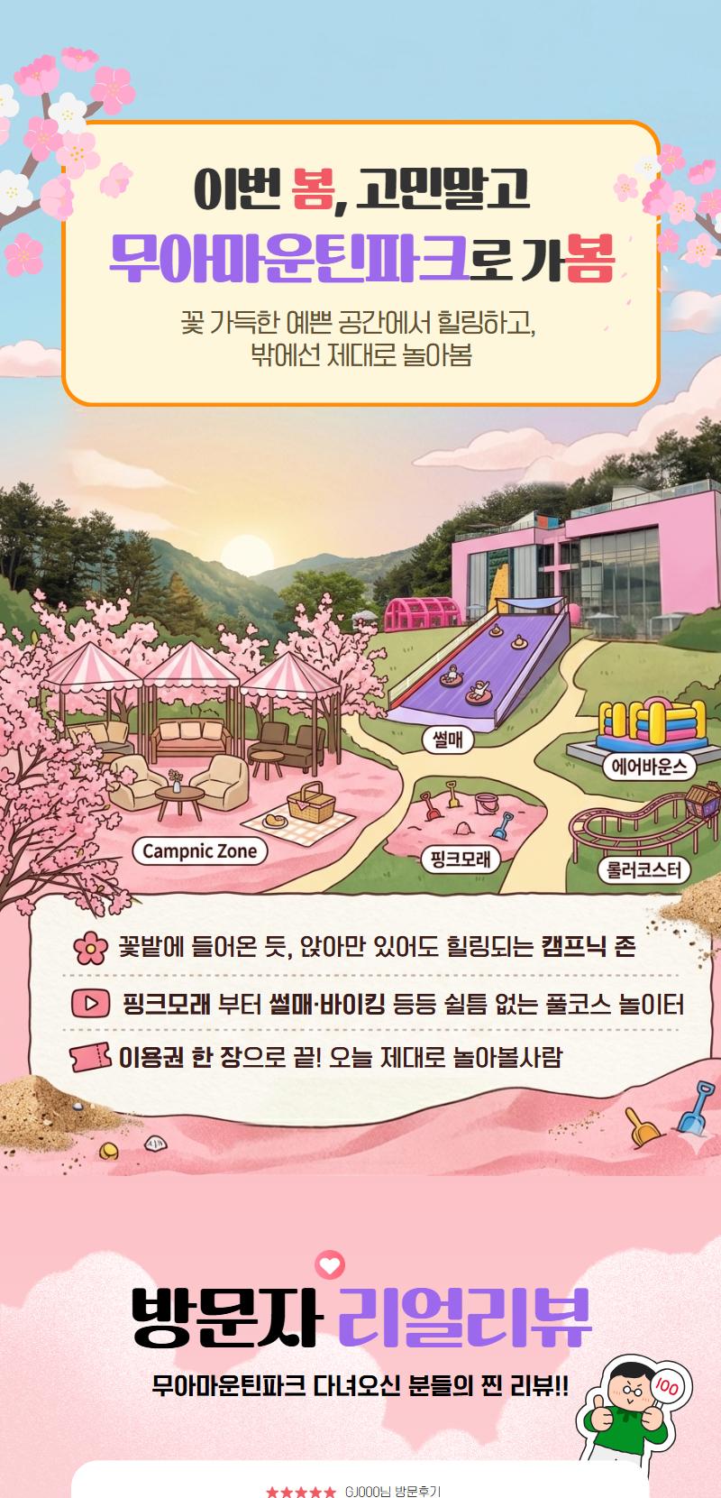 상품 상세 이미지 1