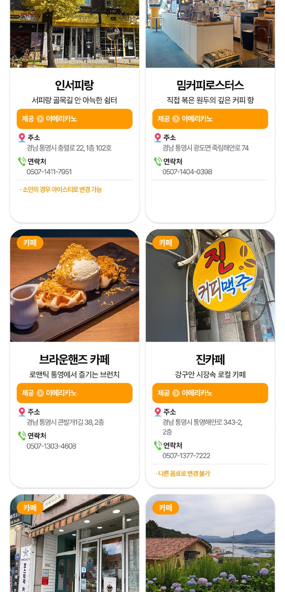 상품 상세 이미지 17
