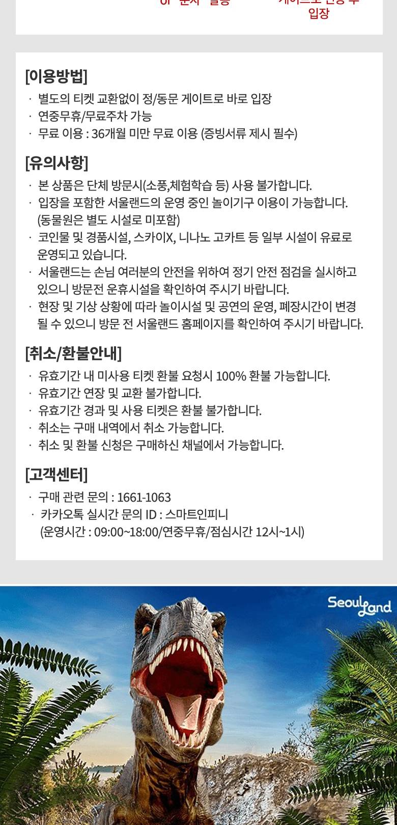 상품 상세 이미지 4