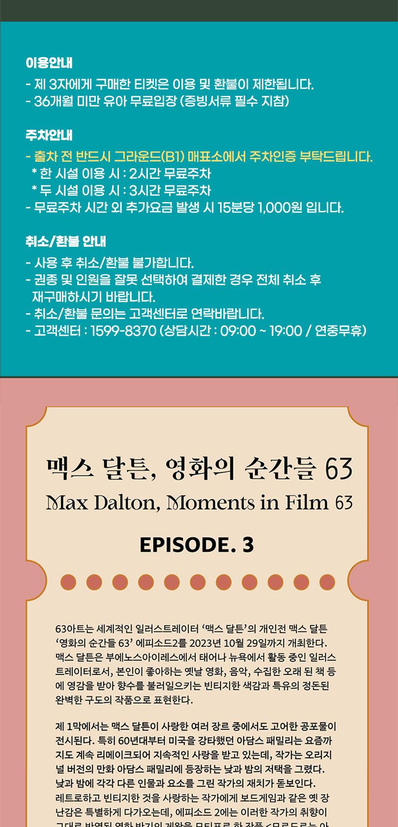 상품 상세 이미지 3