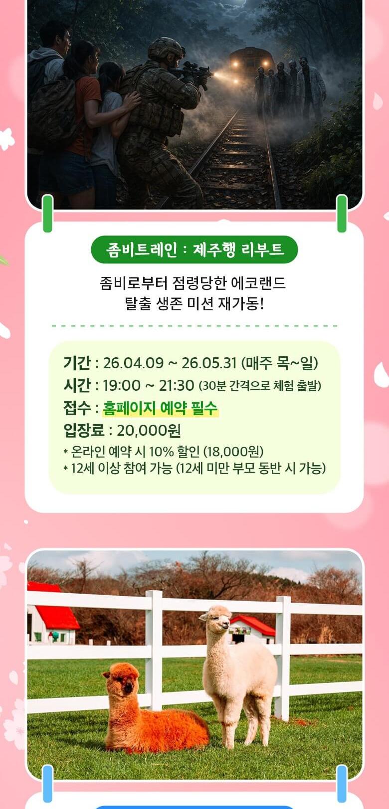 상품 상세 이미지 11