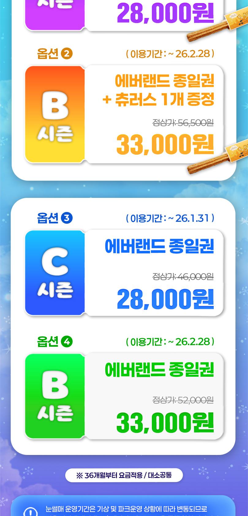 상품 상세 이미지 3