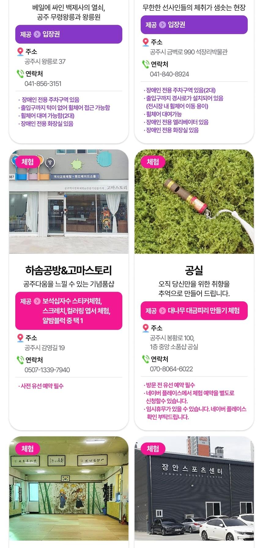 상품 상세 이미지 19