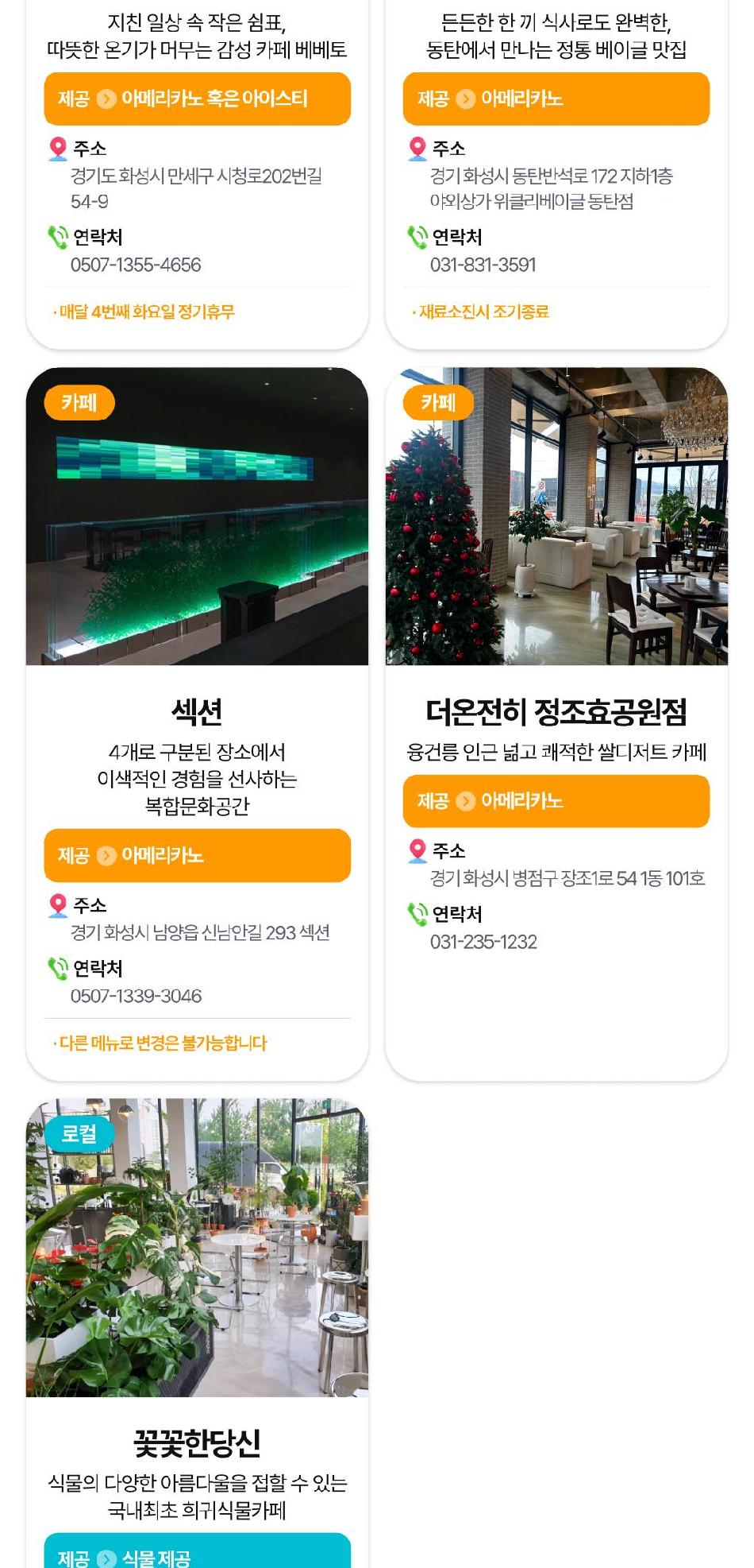 상품 상세 이미지 17