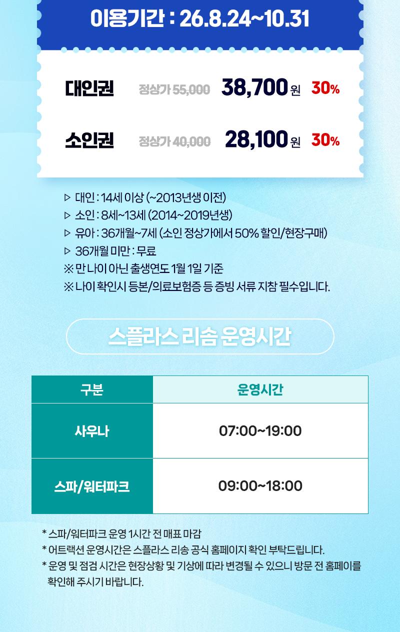 상품 상세 이미지 2