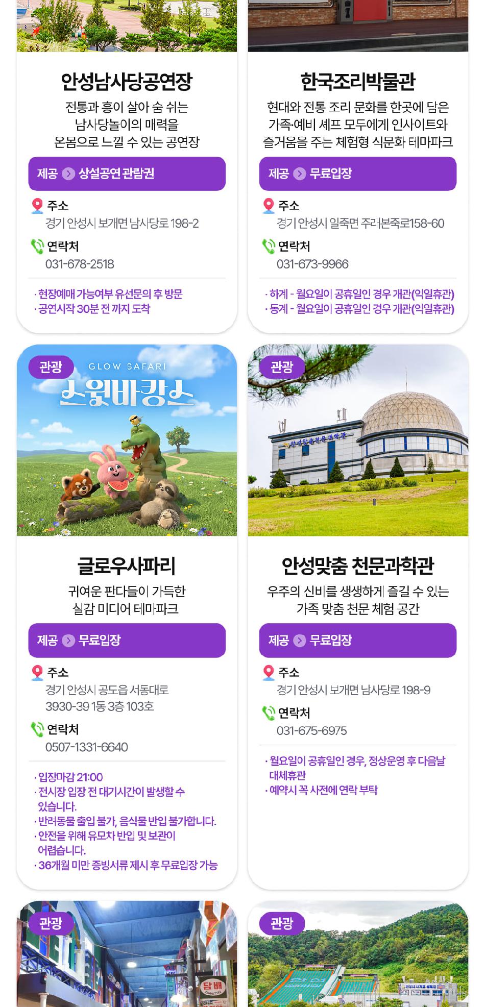 상품 상세 이미지 13