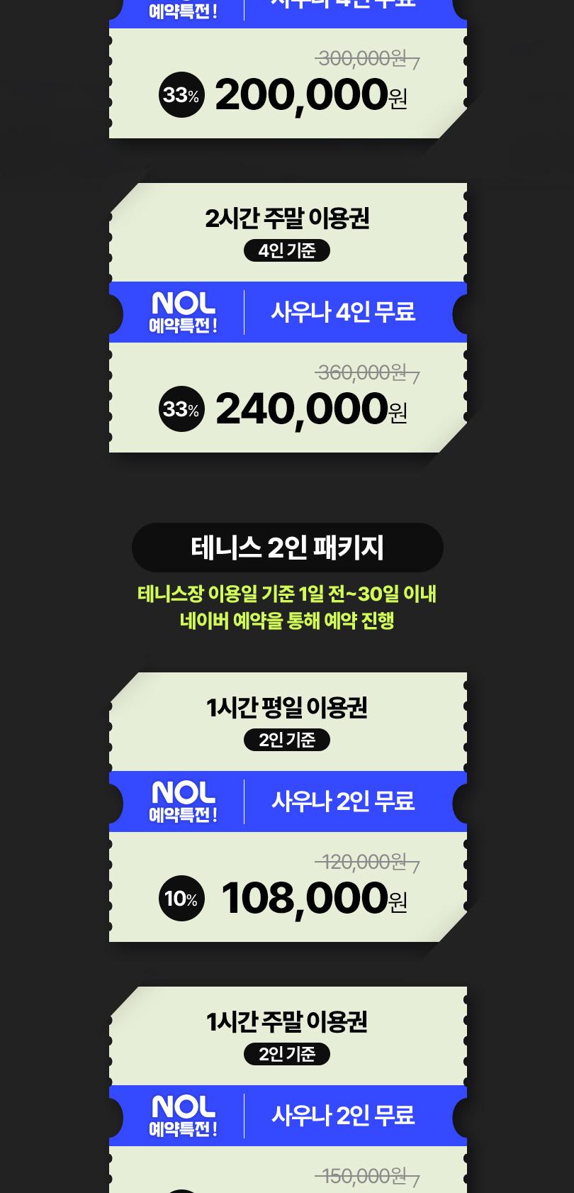 상품 상세 이미지 2