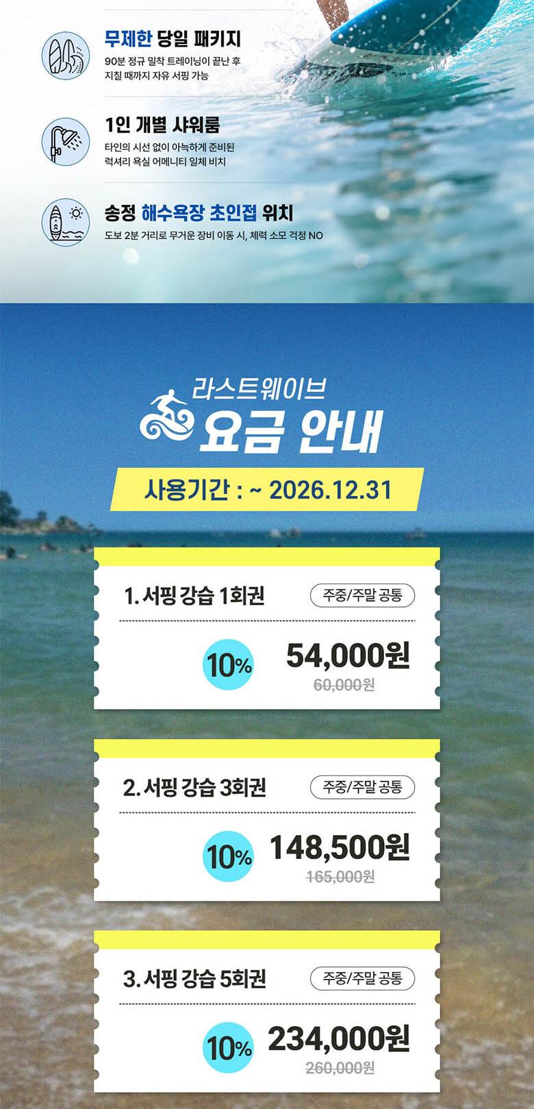 상품 상세 이미지 2