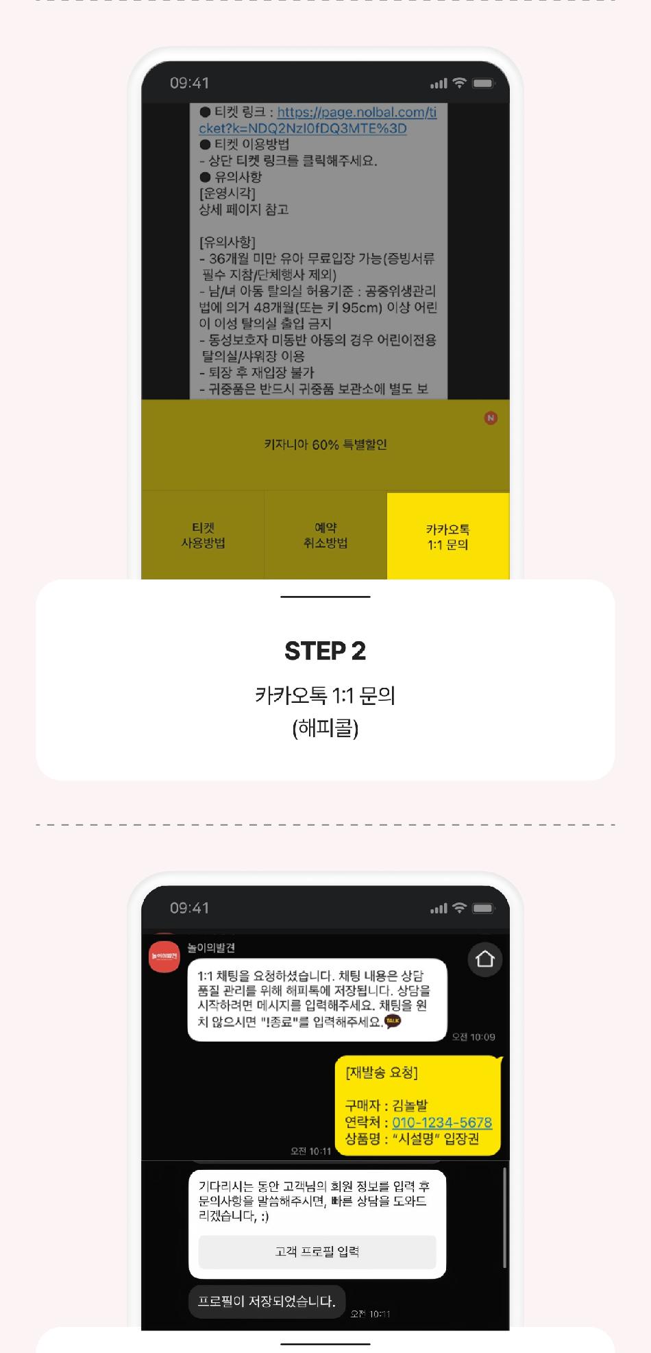 상품 상세 이미지 23