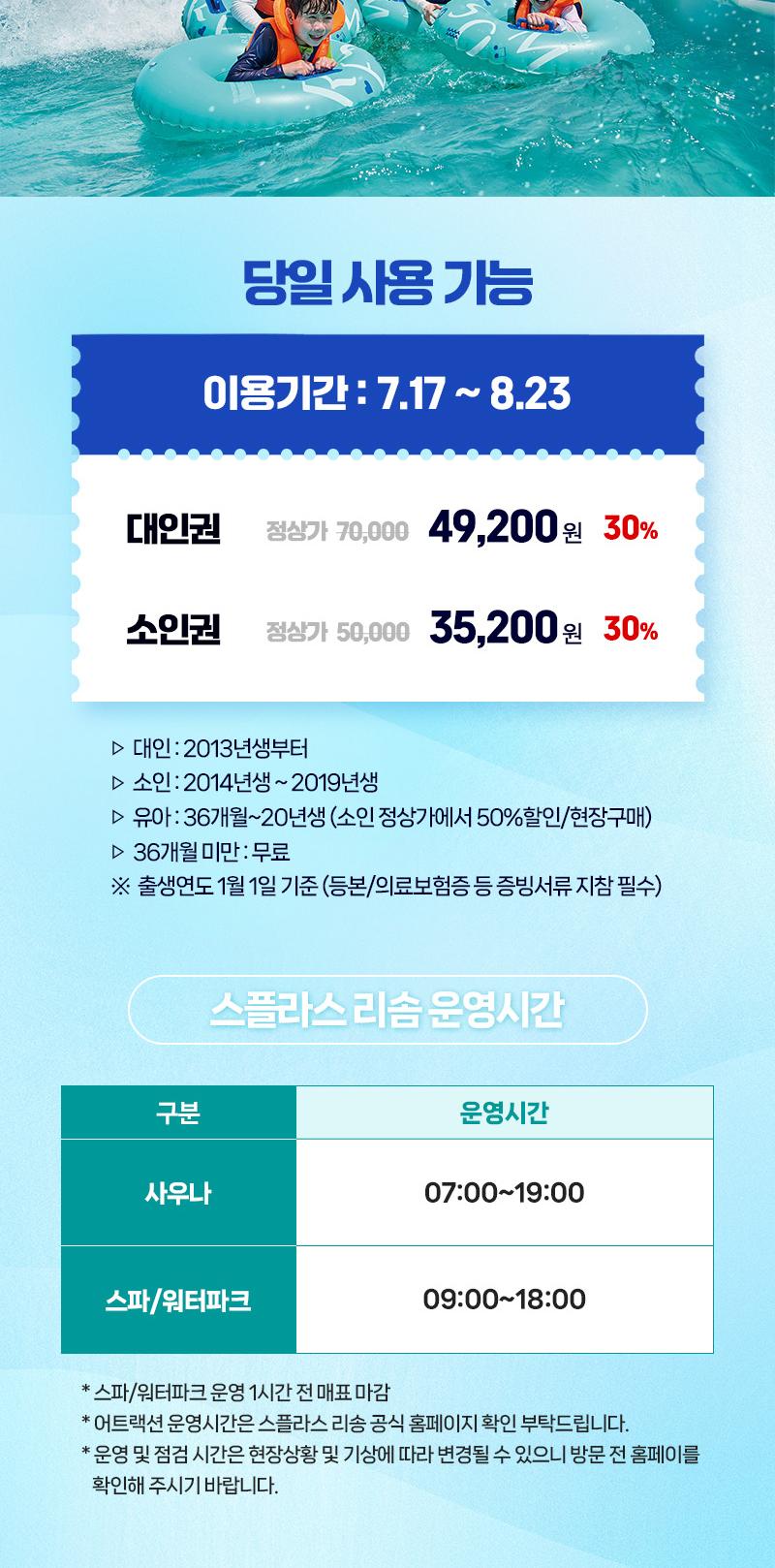 상품 상세 이미지 2