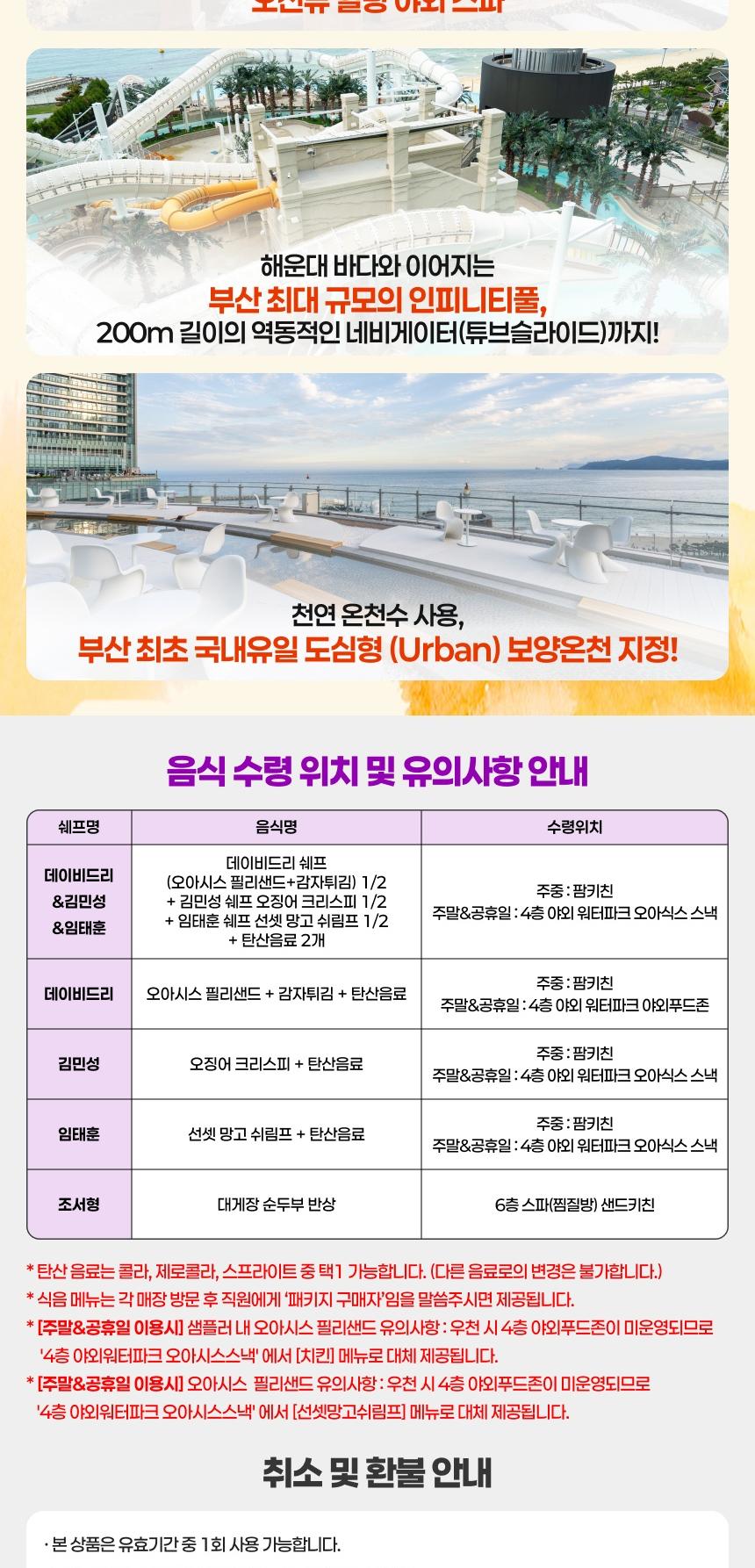 상품 상세 이미지 6