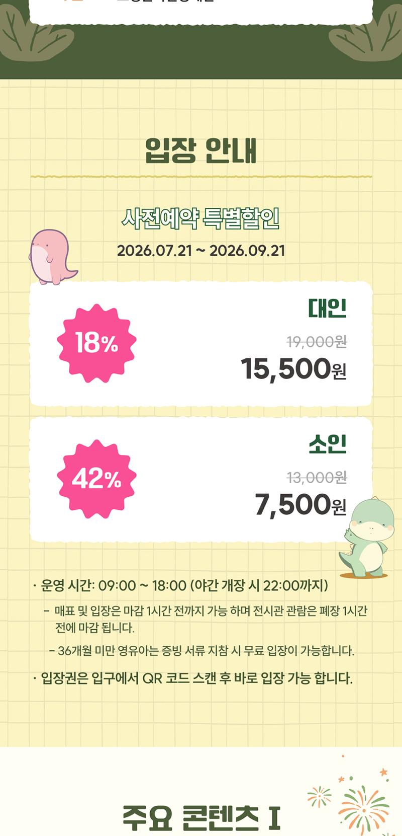 상품 상세 이미지 2
