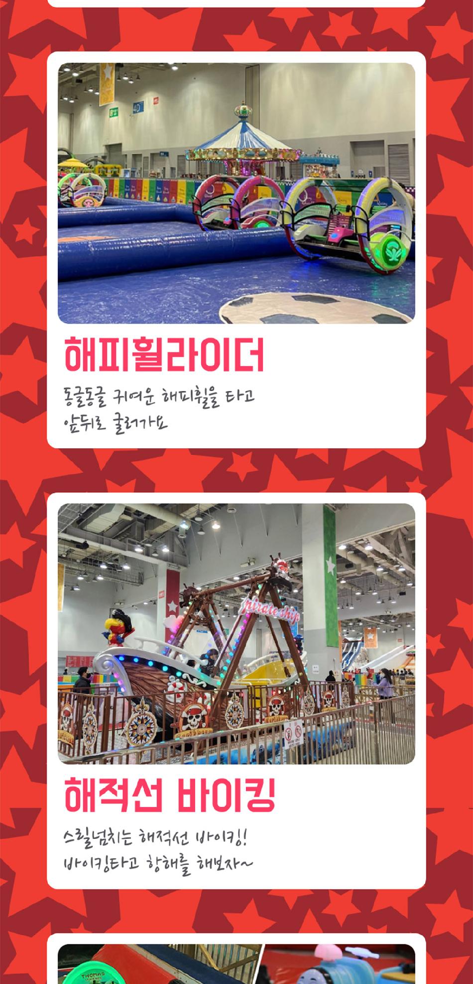 상품 상세 이미지 17