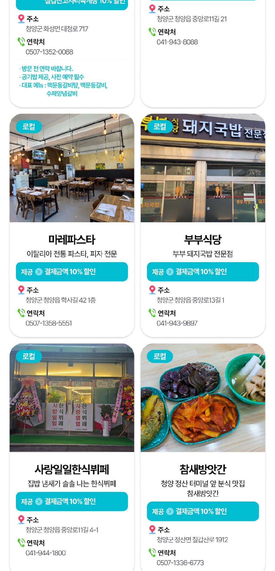 상품 상세 이미지 25