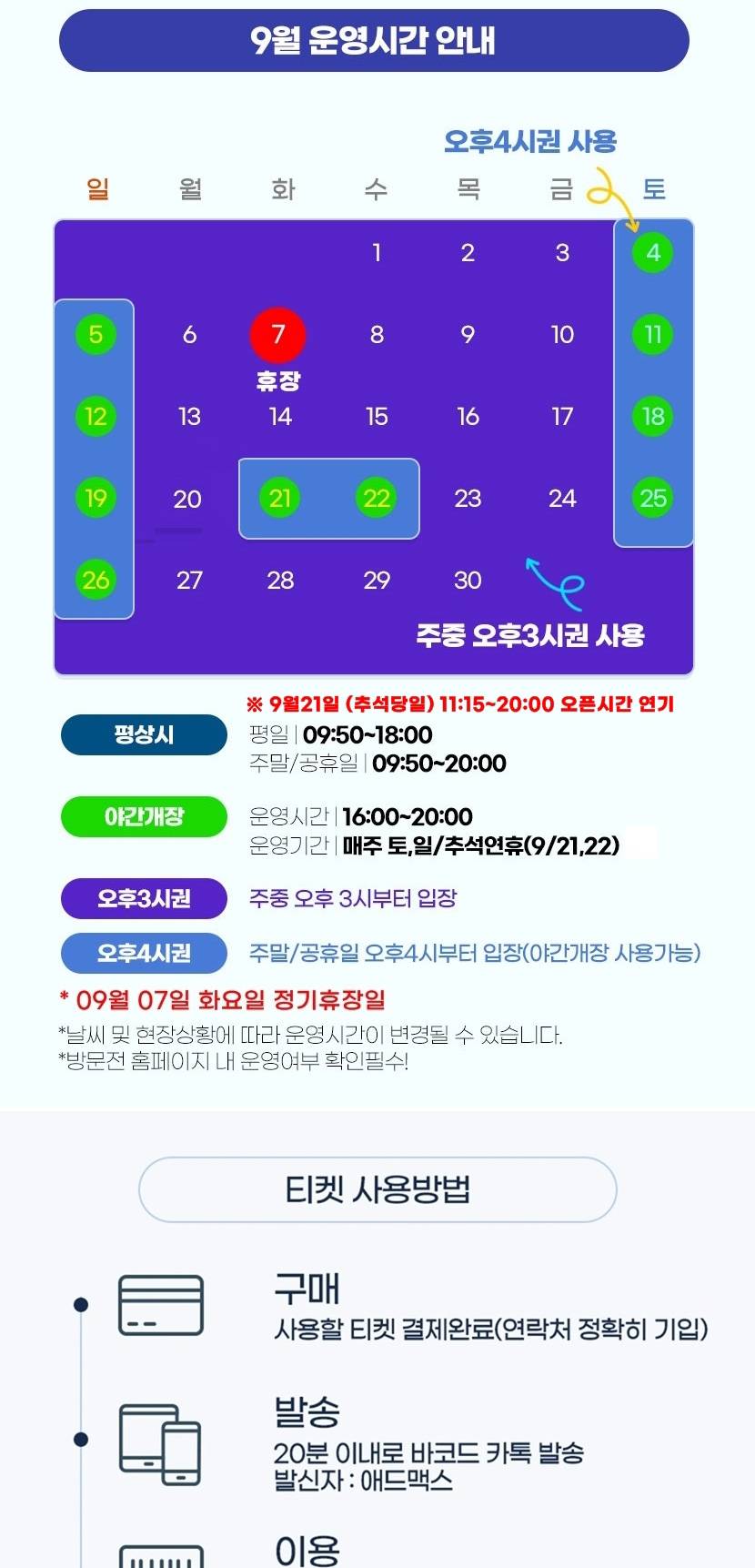 상품 상세 이미지 4