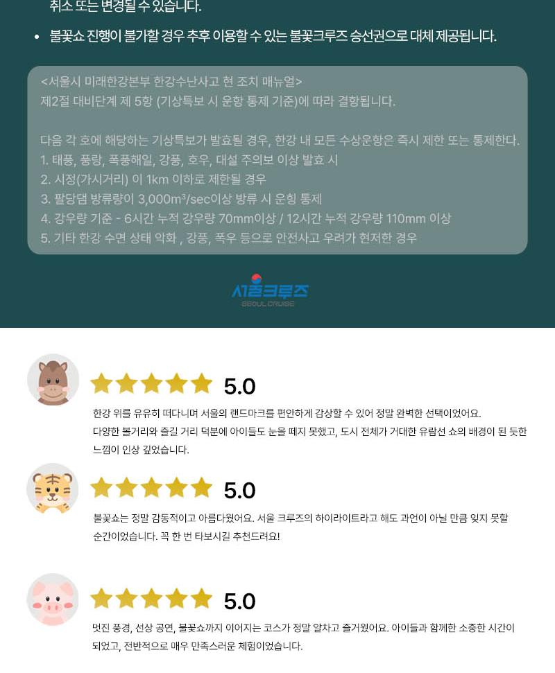 상품 상세 이미지 18