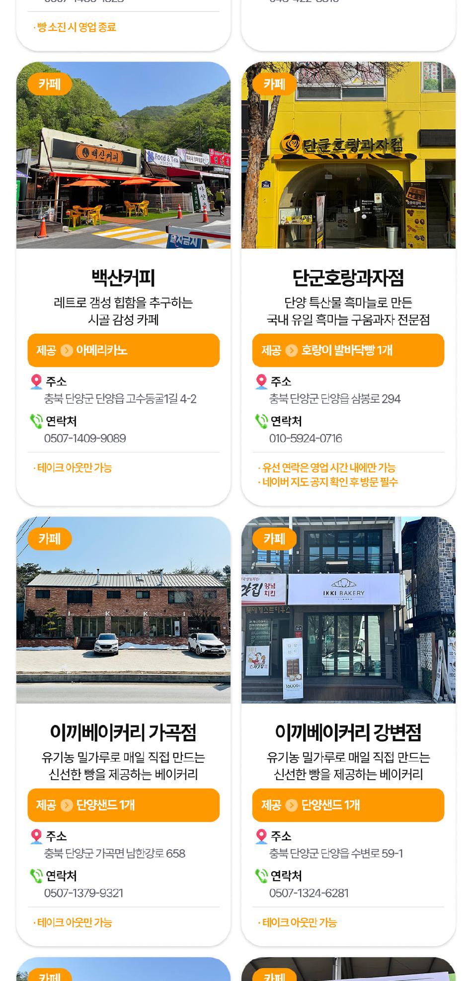 상품 상세 이미지 15
