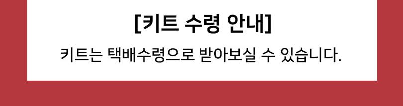 상품 상세 이미지 11