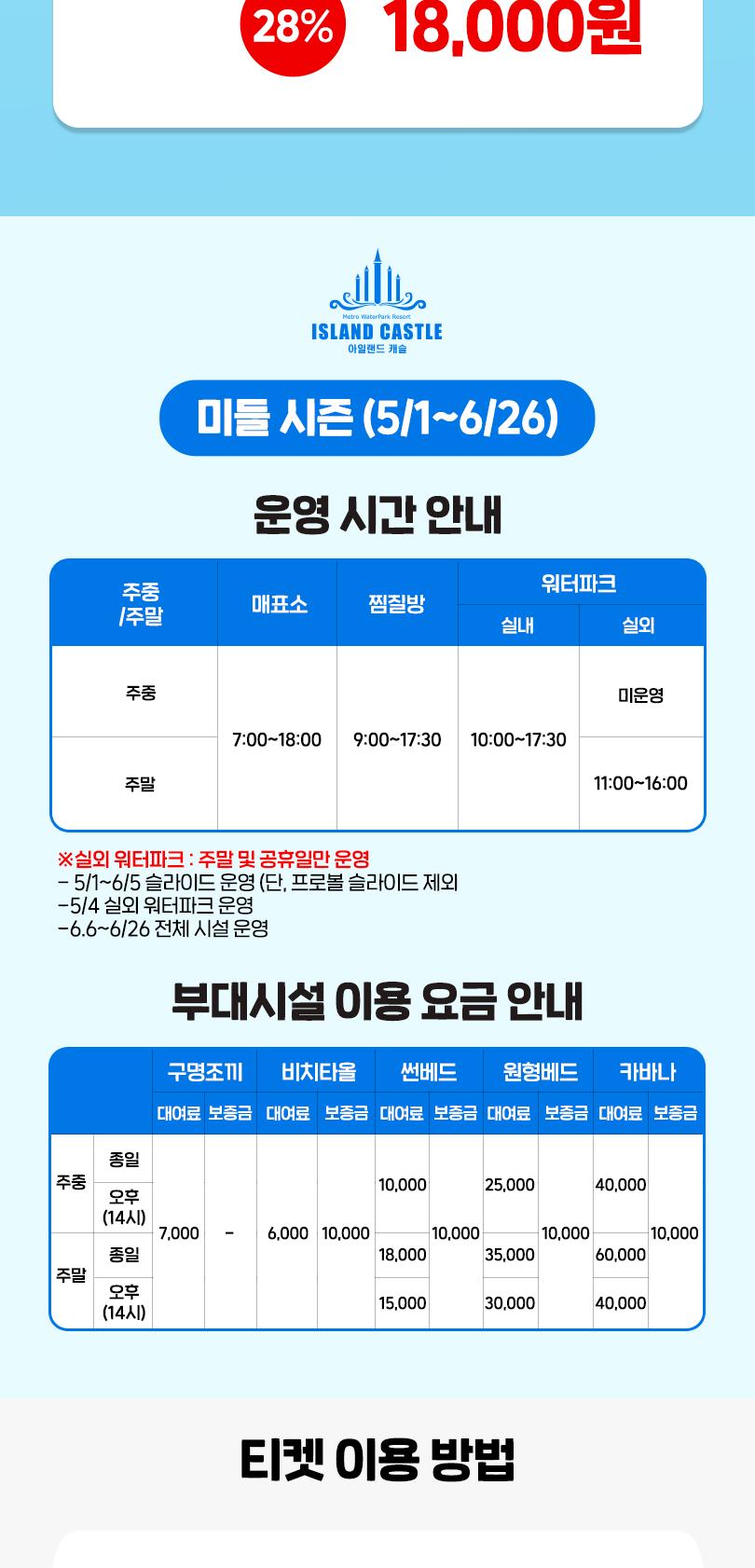 상품 상세 이미지 5