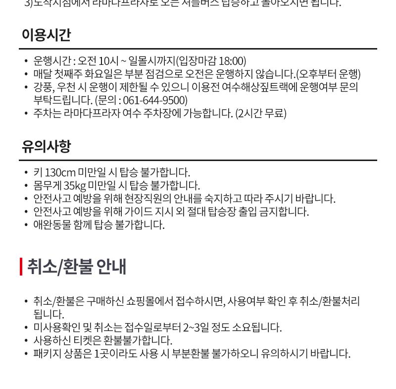 상품 상세 이미지 5