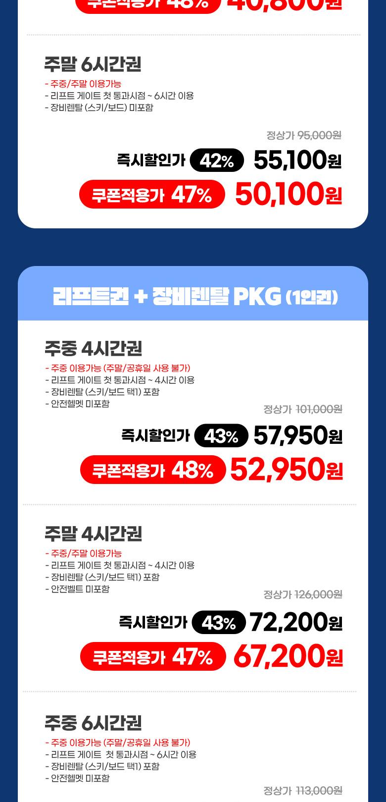 상품 상세 이미지 4