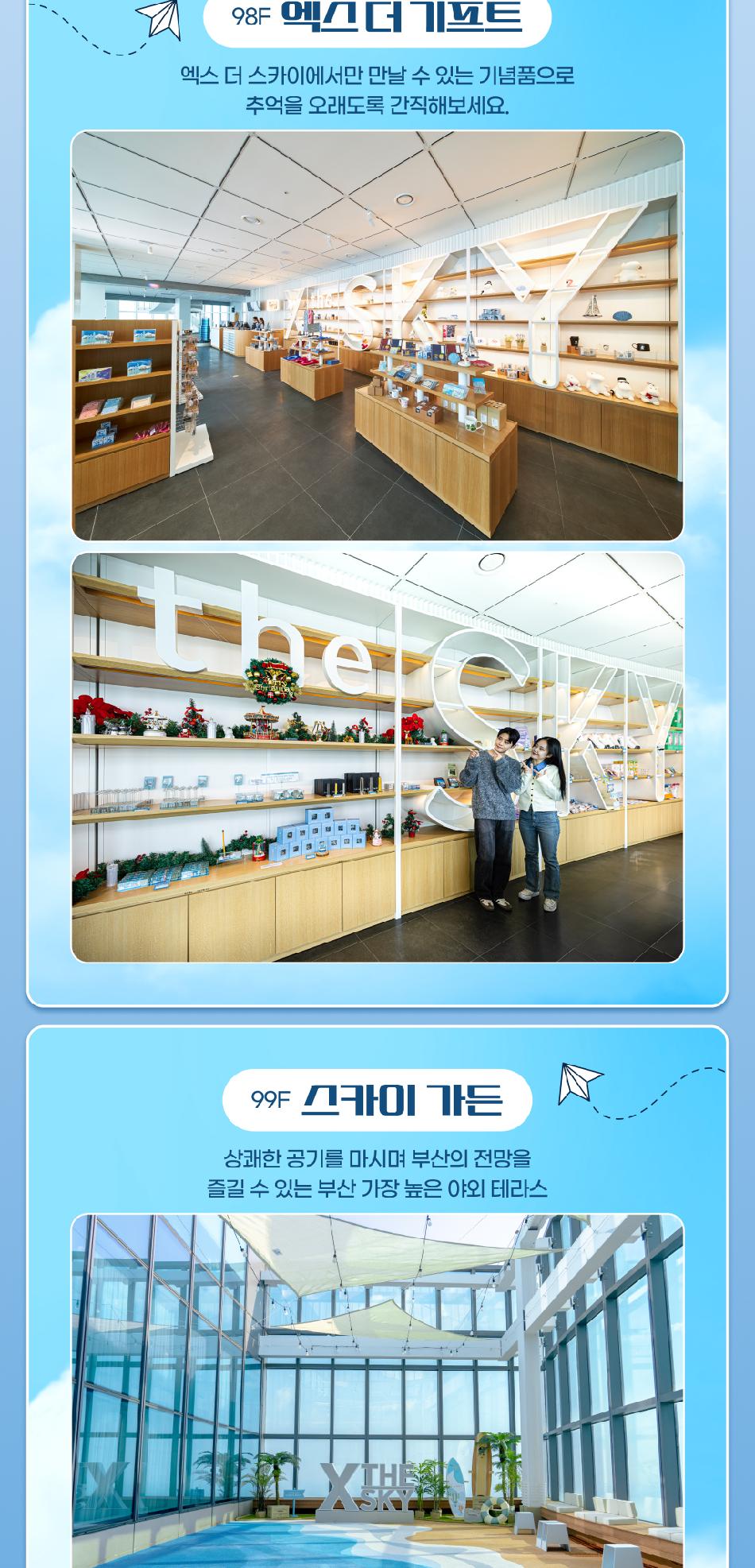 상품 상세 이미지 20