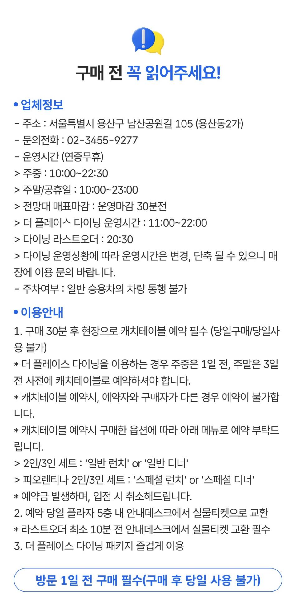 상품 상세 이미지 2