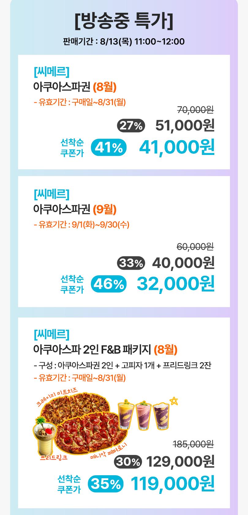 상품 상세 이미지 6