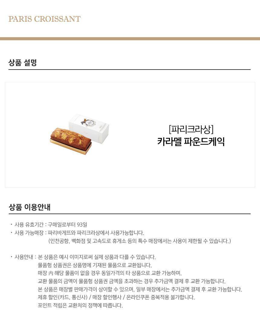 상품 상세 이미지 1