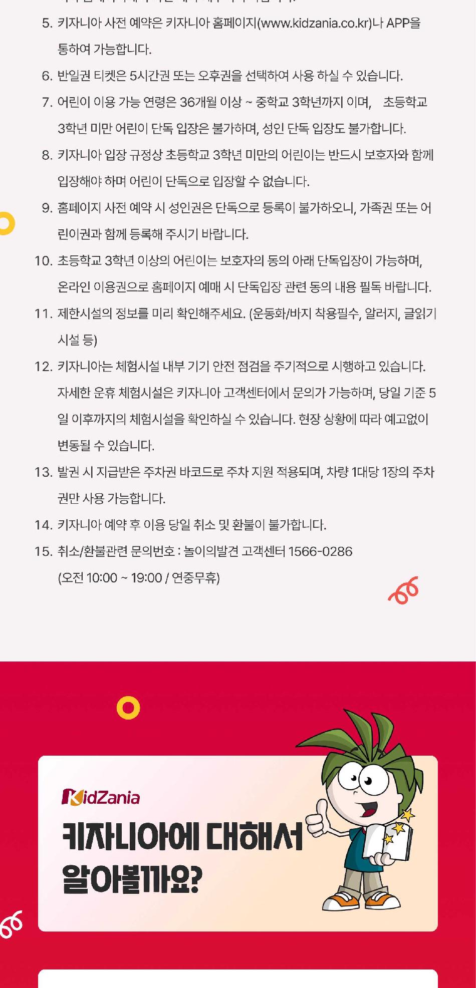 상품 상세 이미지 2