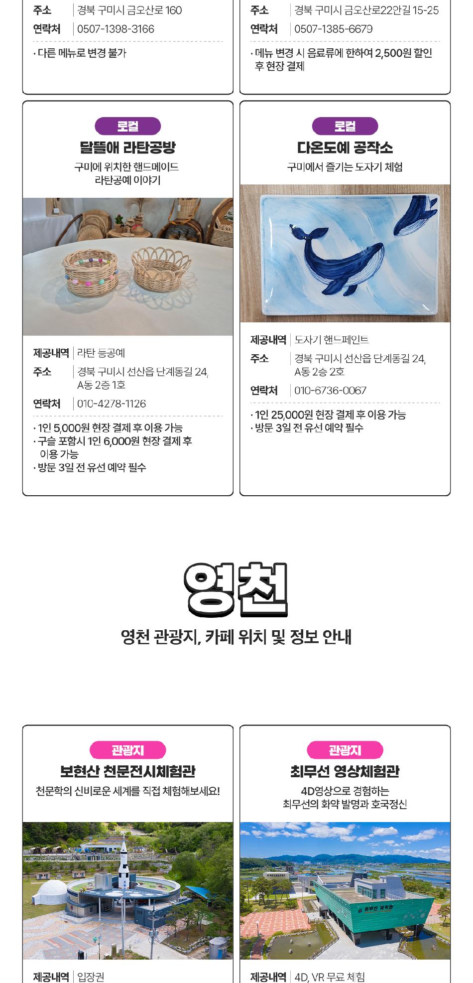 상품 상세 이미지 12