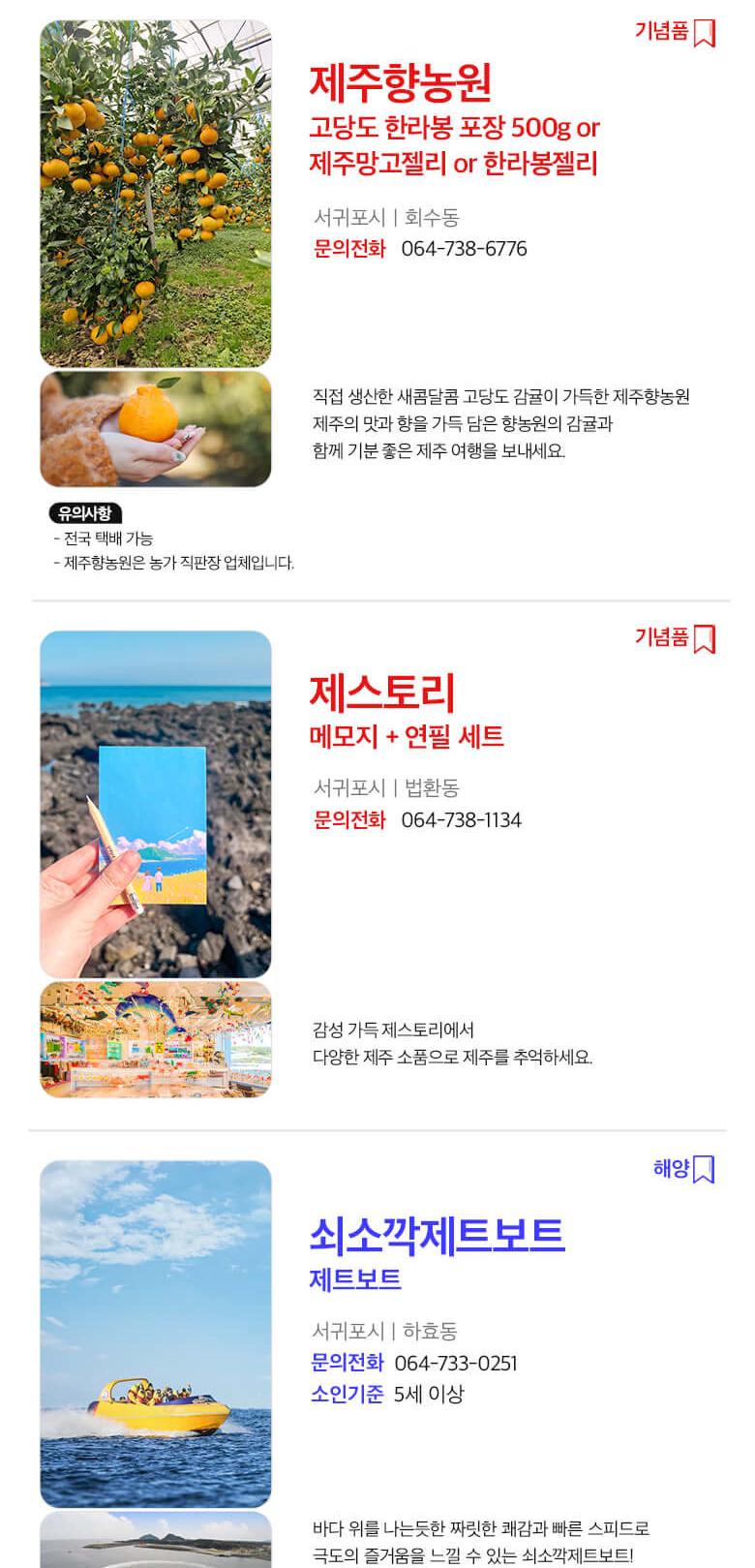 상품 상세 이미지 50